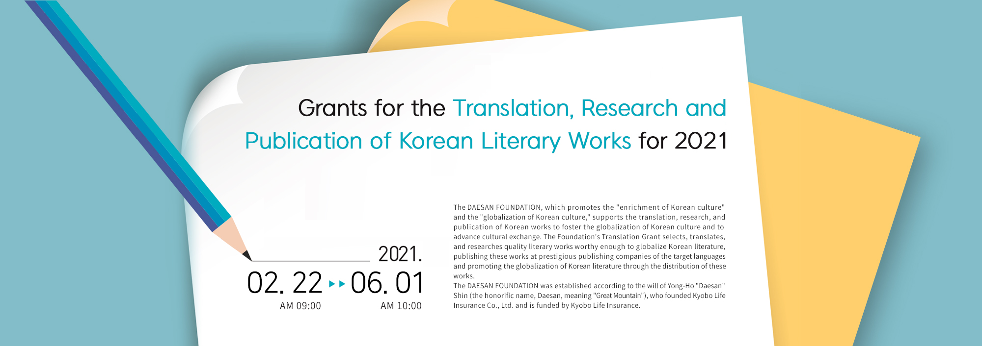 Grants for the Translation, Research and Publication of Korean Literary Works for 2021