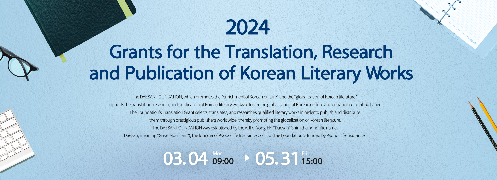 Grants for the Translation, Research and Publication of Korean Literary Works for 2024