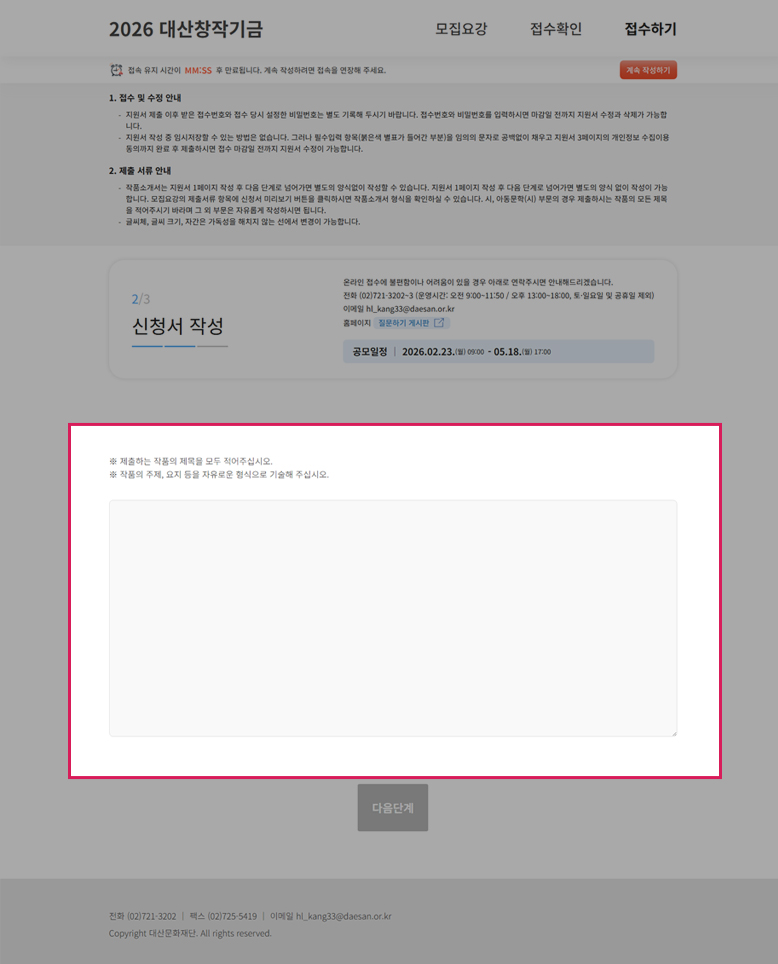 작품소개서 미리보기