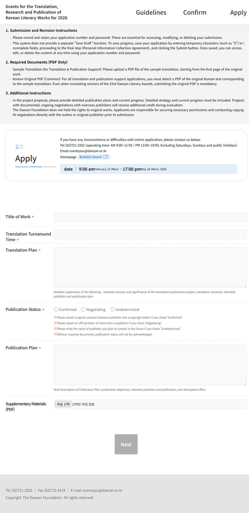 작품소개서 미리보기
