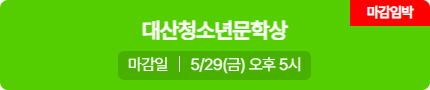 청소년문학상